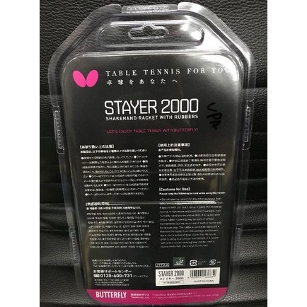 TERBAIK Bet bat tenis meja pingpong Butterfly Stayer 2000 original