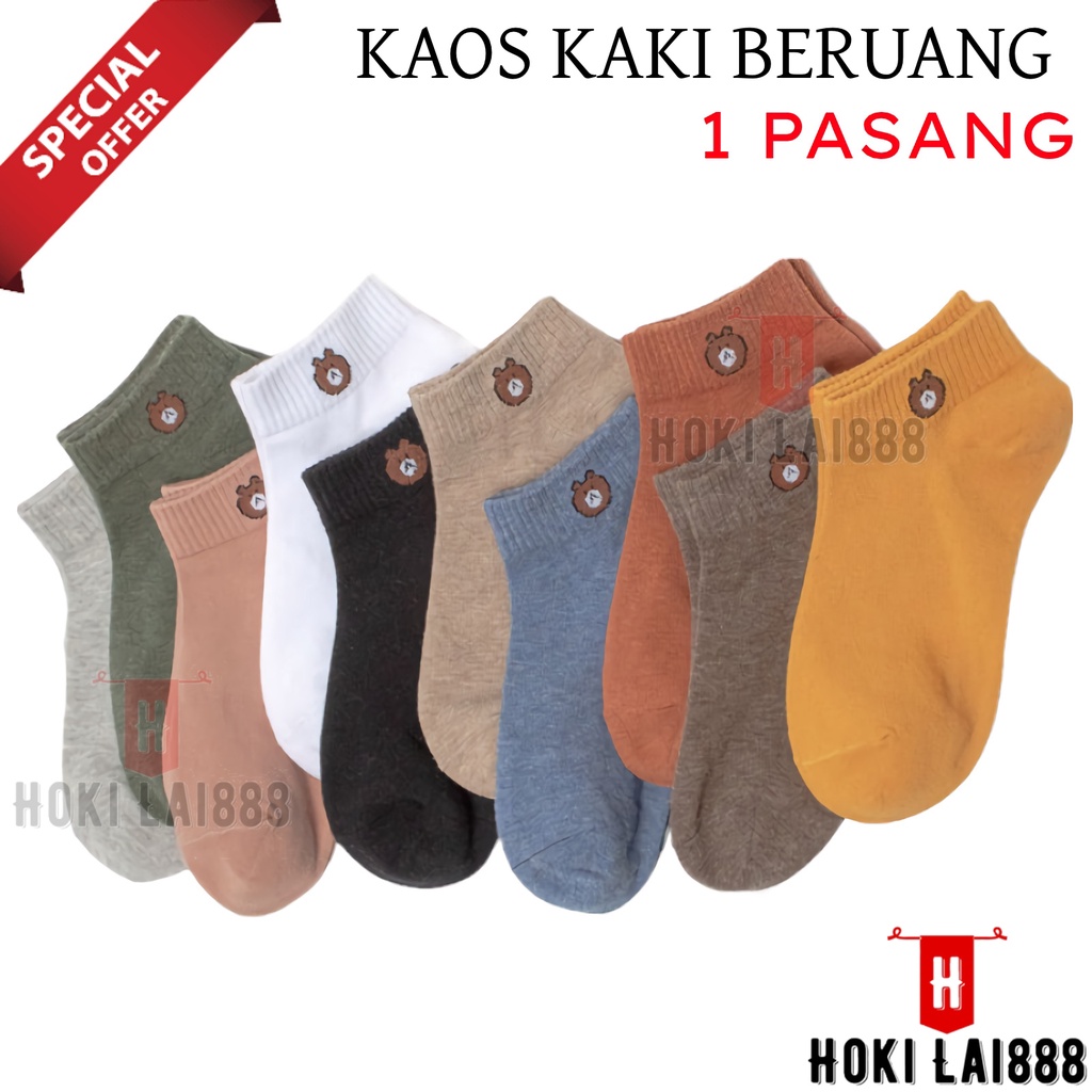 [HKL] KAOS KAKI BERUANG / KAOS KAKI ANKLE DEWASA KAUS KAKI MOTIF BEAR KARAKTER BERUANG KOREA UNISEX MURAH / KAOS KAKI LUCU KARAKTER / KAOS KAKI PENDEK
