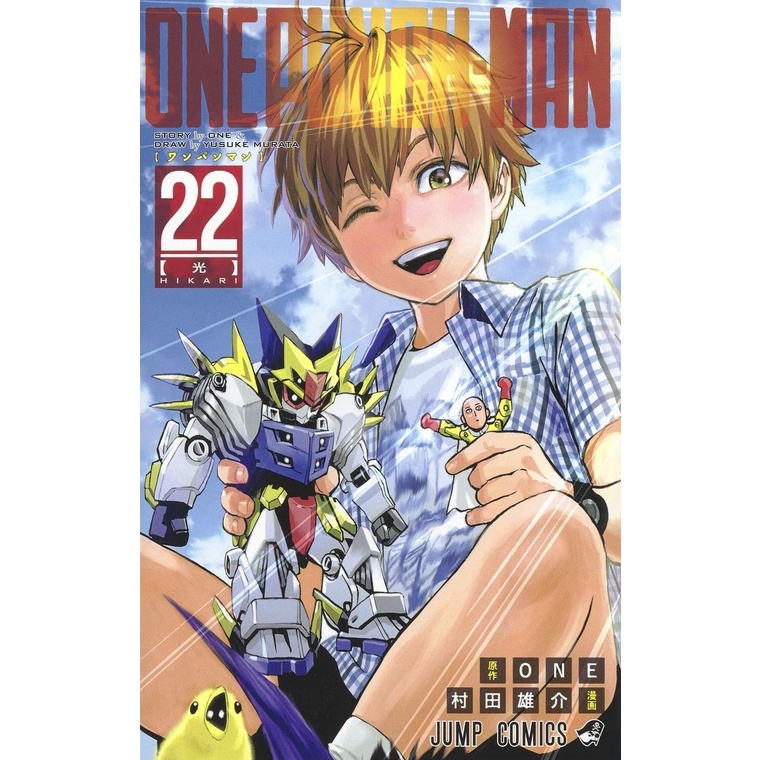 One Punch Man 22 - Jump Comic - Komik Manga Bahasa Jepang Import