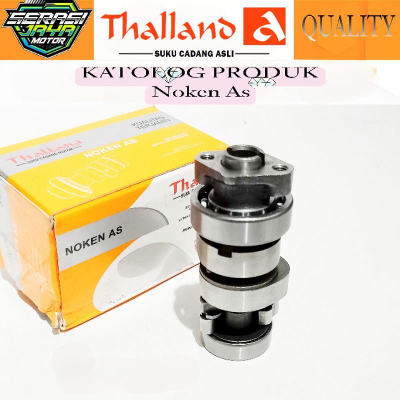 CAMSHAFT NOKEN AS VARIO125 F1 / VARIO 125 F1