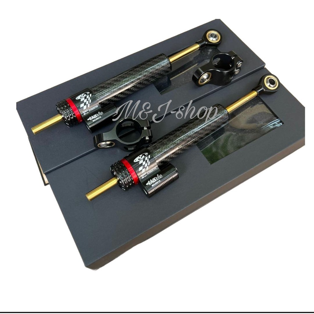STABILIZER YAMAHA MX KING STABILISER MX KING STABILIZER CARBON MX KING