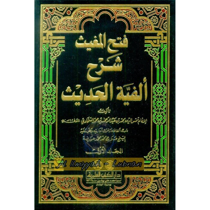 Kitab Fathul Mugits fathul mughits Syarah Alfiyatul Hadits 1-3 || Dki Beirut