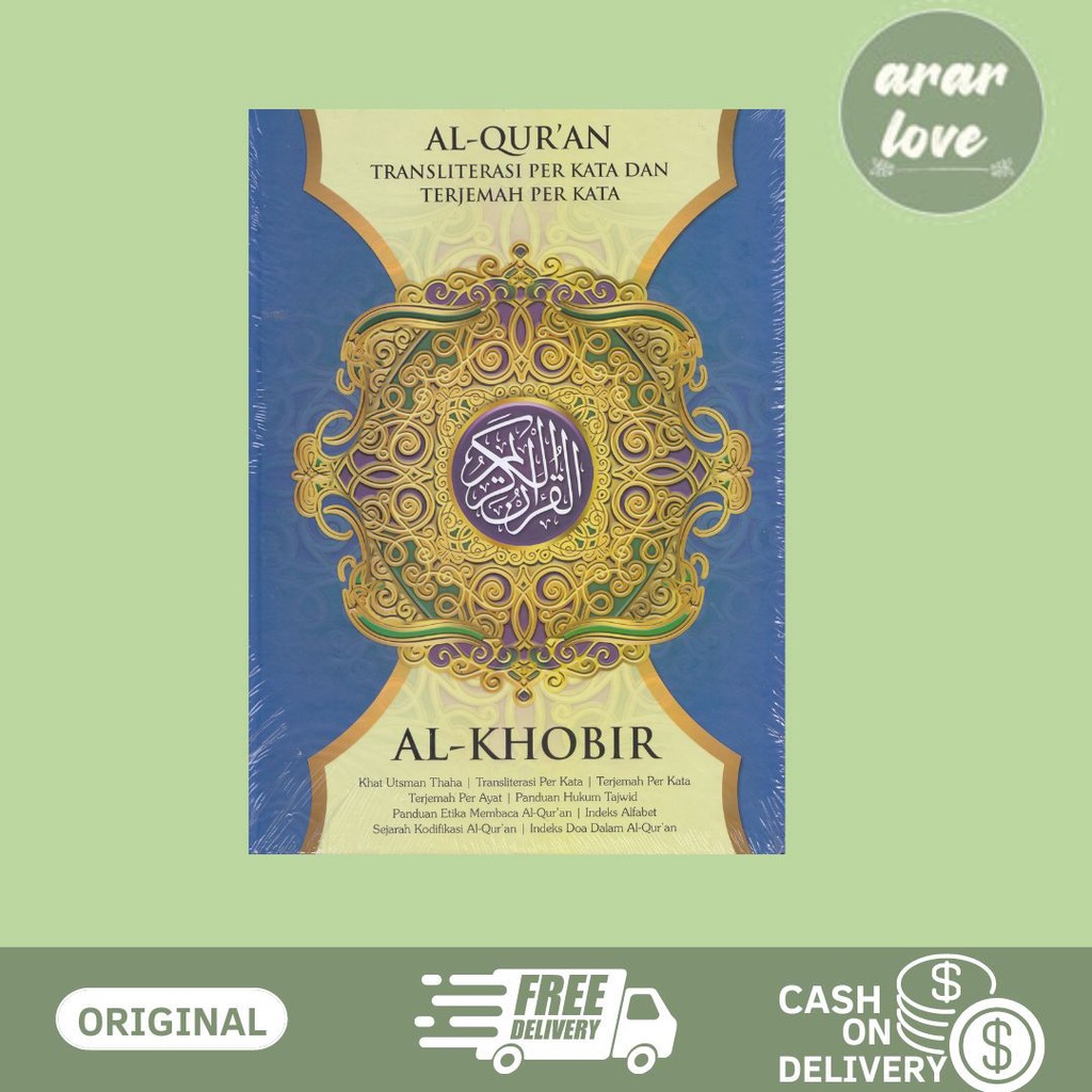BUKU AL QURAN AL KHOBIR (BESAR)