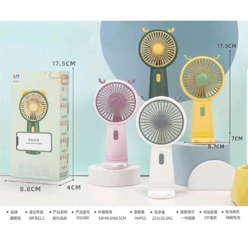 Kiseki Mini Fan SQ328E/ Kipas Angin Portable/ Kipas Angin Genggam