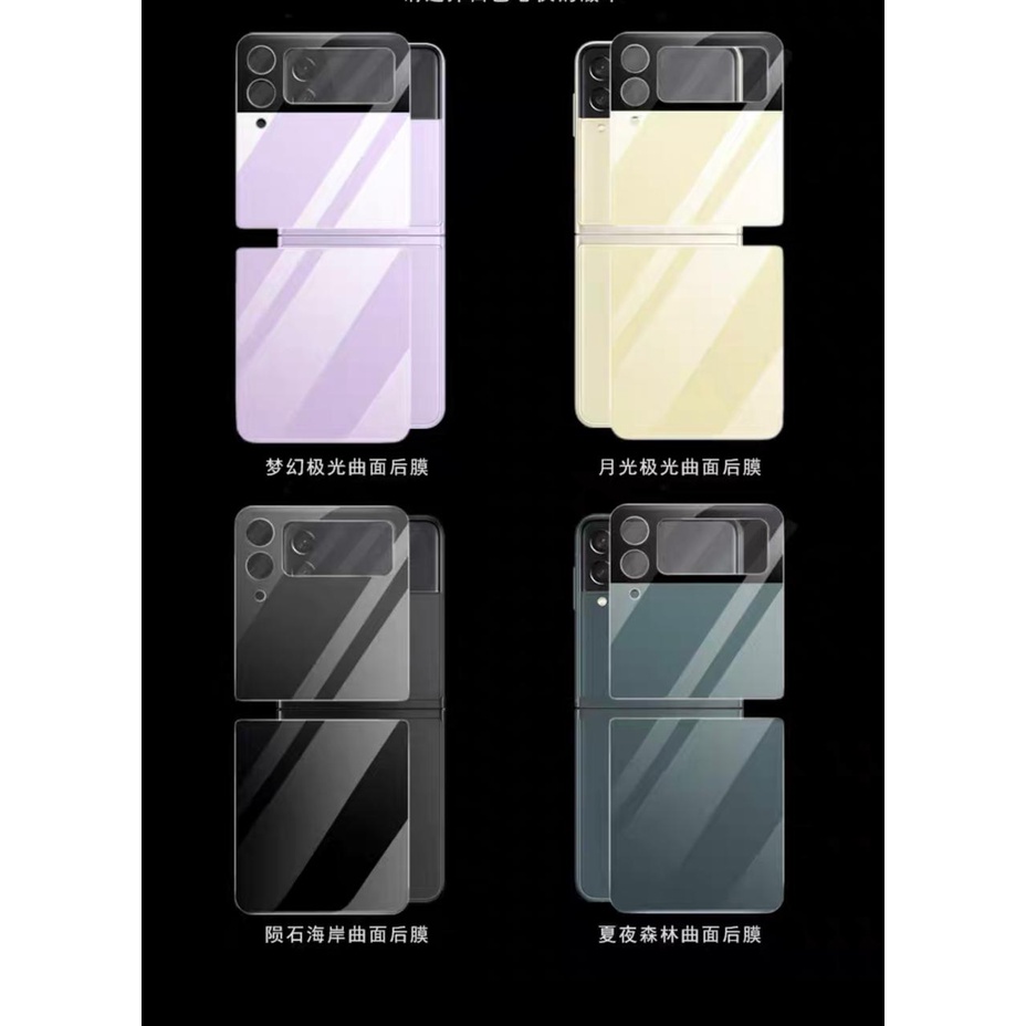 Tempered Glass Full Set Samsung Galaxy Z Flip 4 Flip 3 5G Back Screen Oval Glass With Protector Camera Full Set