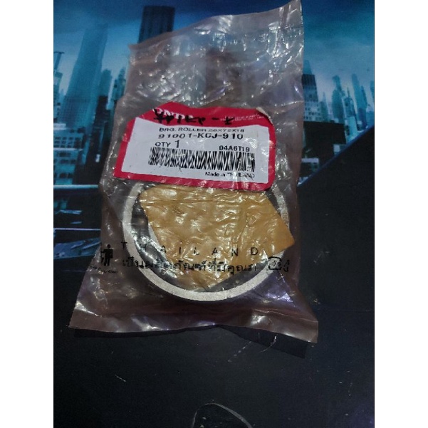 laher bandul tiger bearing kruk as tiger