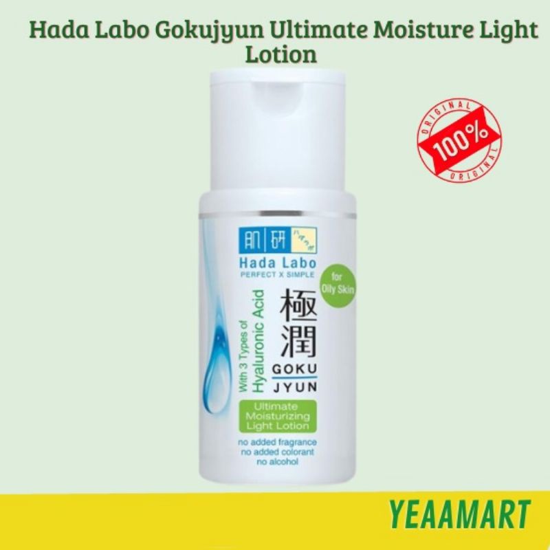 Hadalabo | Hada Labo Gokujyun Ultimate Moisturizing Light Lotion [Strip Hijau]