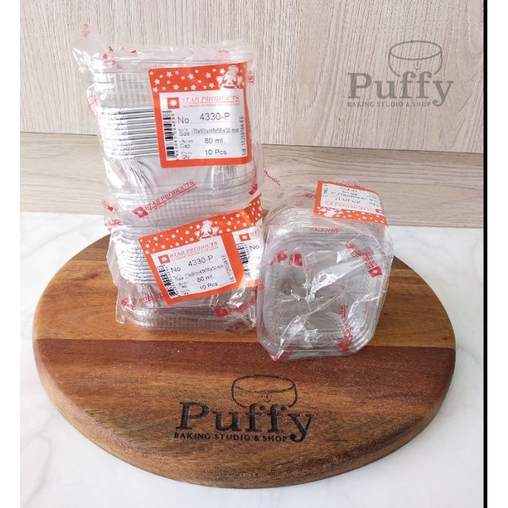 Alumunium foil cup Star Product 4330-P (80ml) isi 10pcs (70x80x30ml)