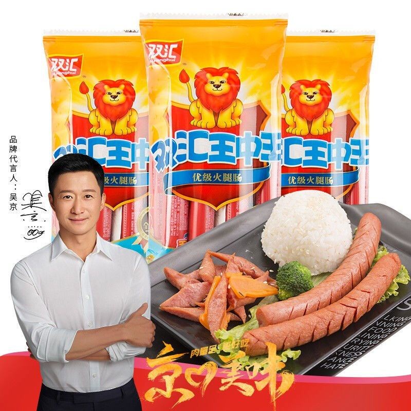 

Sosis Shuang Hui 火腿肠 400gr