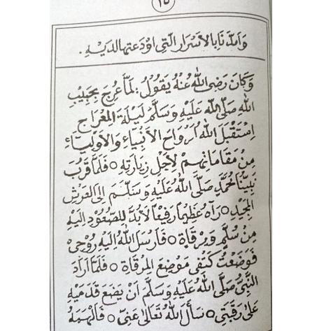 

NEW PRODUCT Manaqib jawahirul ma'ani(ukuran Besar & Saku)/Jawahir ma'ani/Jawahir maani/jawahirul maani ☄ 885