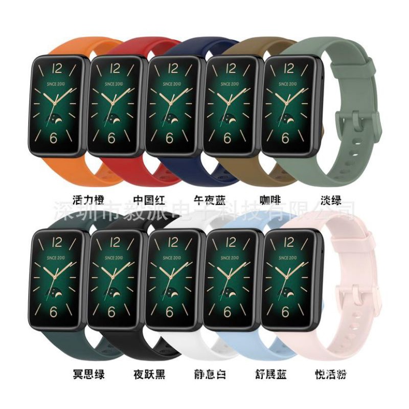 Silicone Strap Wristband Bracelet Tali Jam Xiaomi Mi Band 7 Pro