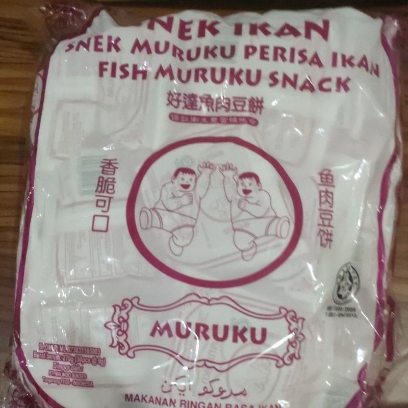 

muruku snack ikan