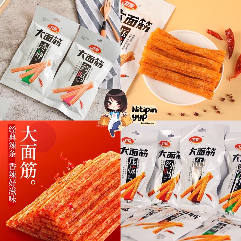 [Viral BEST SELLER] WElLONG LaTiao - DaMianJin / DaLaBang - Spicy Tofu Gluten Snack CHlNA Halal - Kulit Tahu SoyBean LATIAO Vegetarian