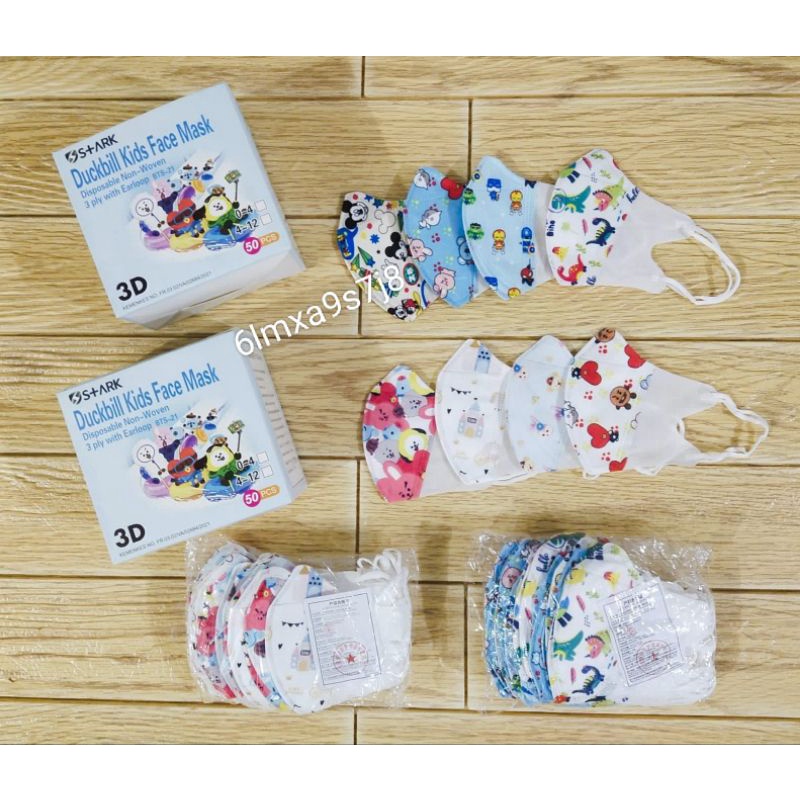 Duckbill Anak Careion / Y&B care / KINGMASK