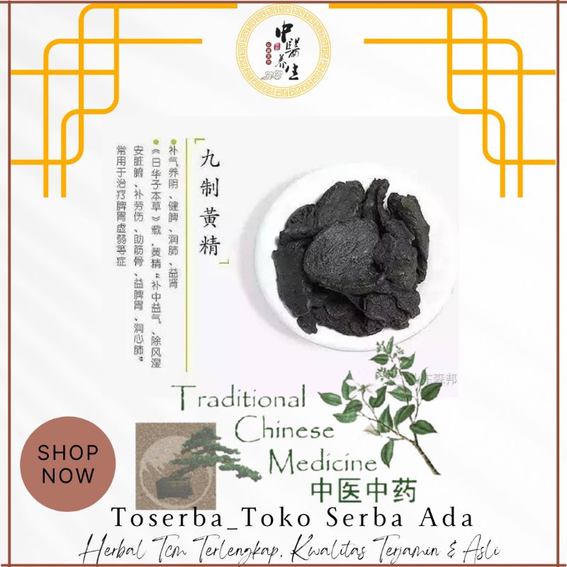 

100gr Herbal Huang Jing 黄精 Polygonatum Sibiricum Premium Grade