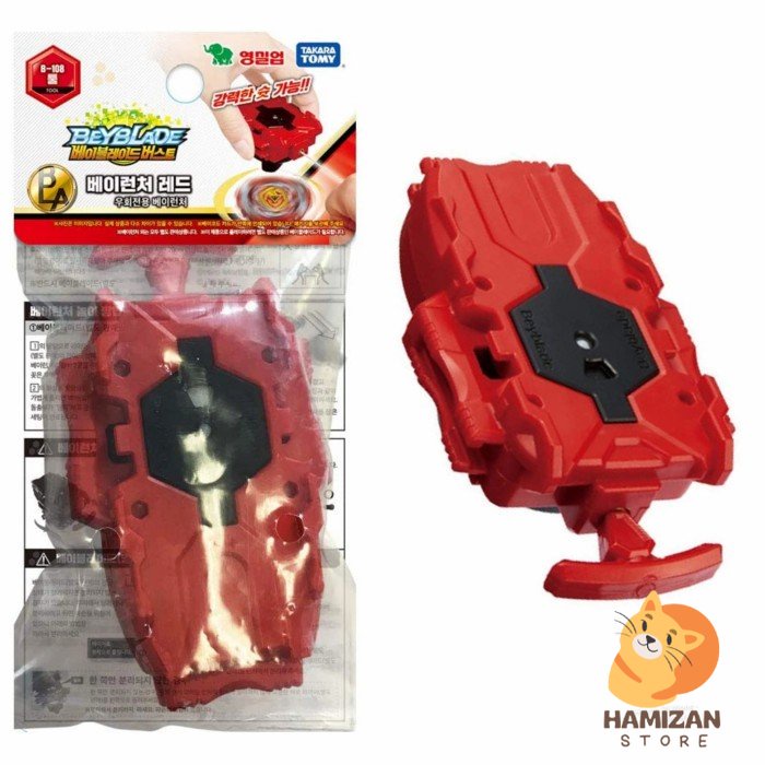 BEYBLADE B-108 BEYLAUNCHER - MAINAN ANAK ORIGINAL