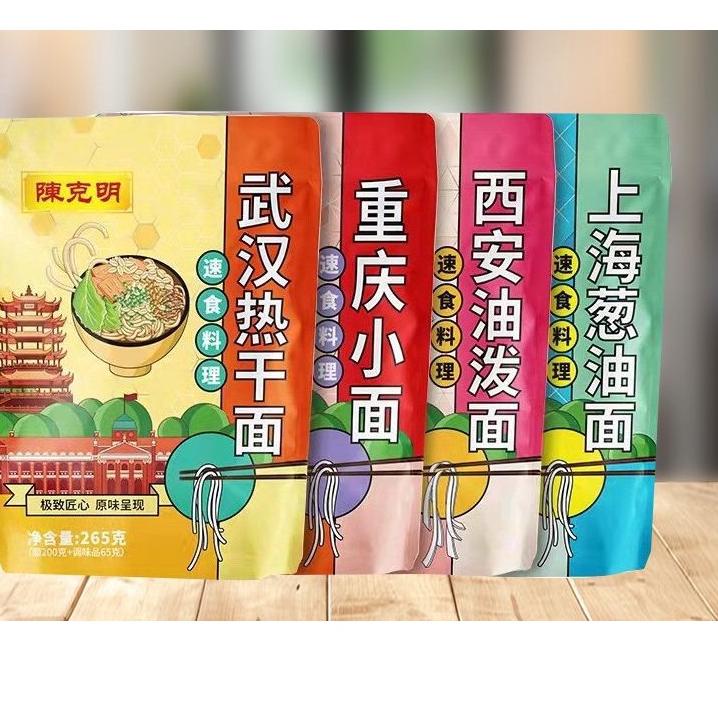 

Harga Promo--Chen keming noodles with soy paste 陈克明 酱拌面