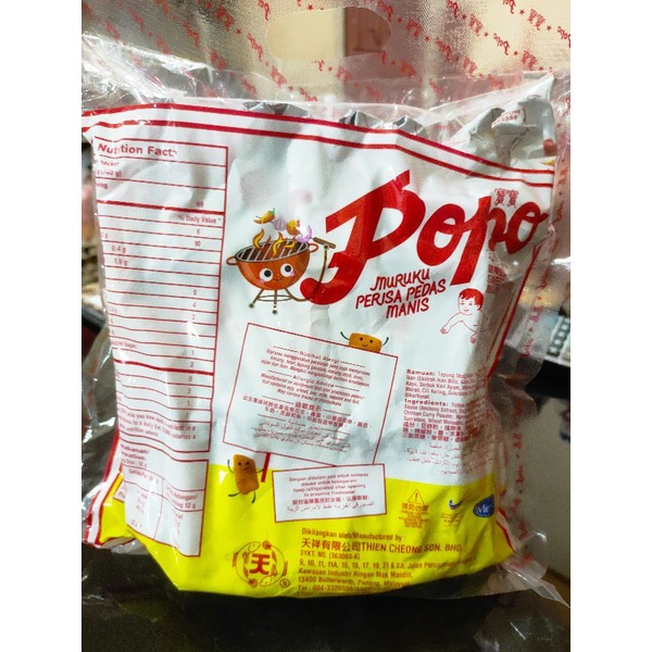 

Popo muruku perisa pedas 1 pack isi 30 bks