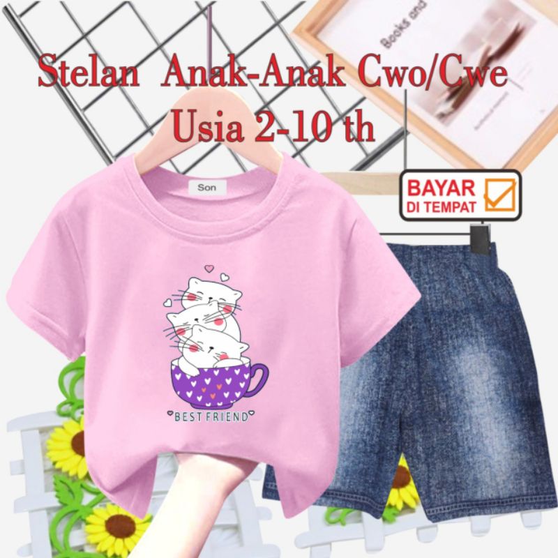STELAN ANAK UNISEX/CELANA KOTAK/USIA 2THN-10THN(MOBIL MERAH)