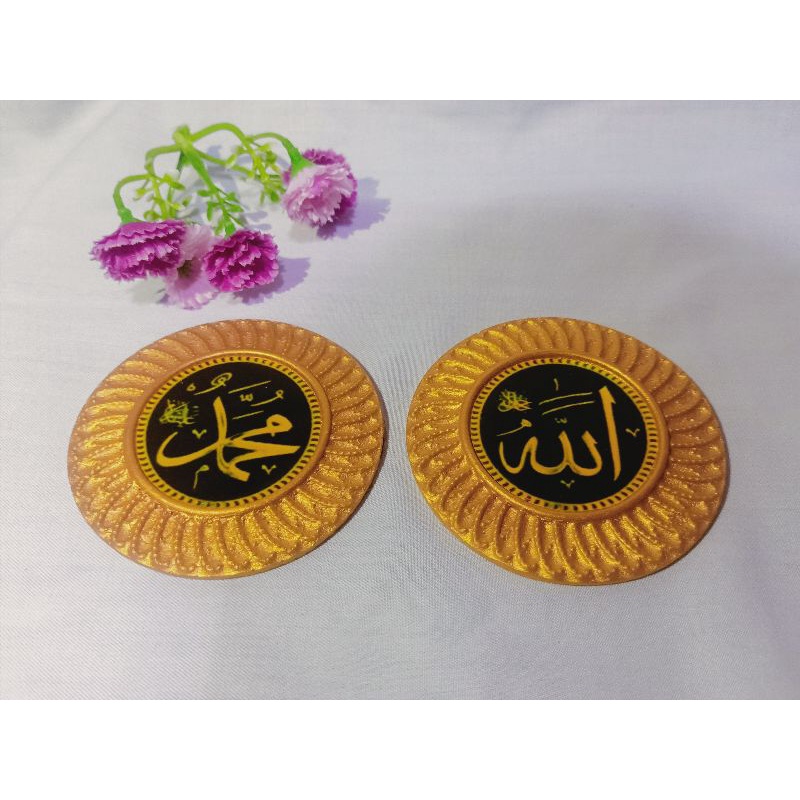 Hiasan mahar/resin lafadz Allah Muhammad