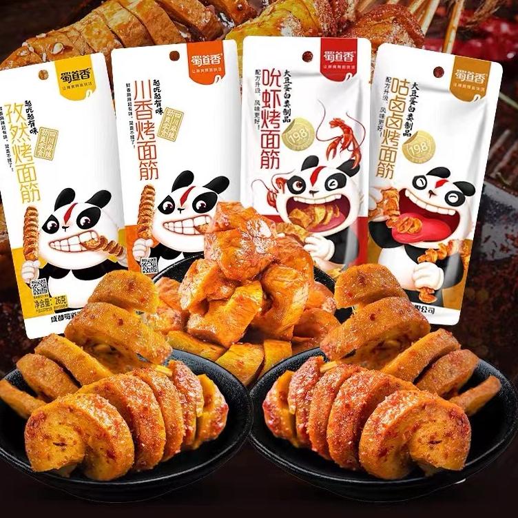 

ㆅZ Grill gluten/gluten/cemilan/snack/烤面筋/食刻不忘 TERMURAH 2677 ◈