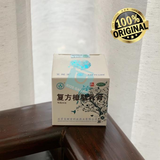 Salep BAO FU LING 50 gram gr - Obat Luka Bakar Original
