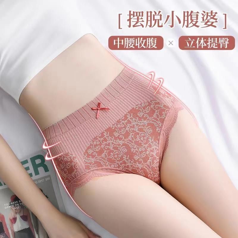 Miss H ~ 207 Celana Dalam Wanita Panty Celana Dalam Bahan Halus Nyaman CD Kolor Import Model Pita