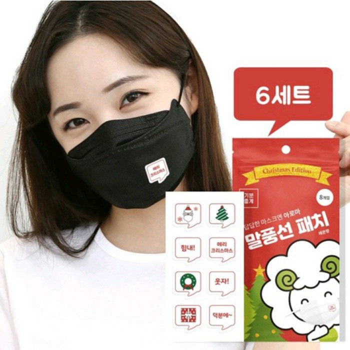 MASKER STIKER AROMA KOREA/MASKER KF94