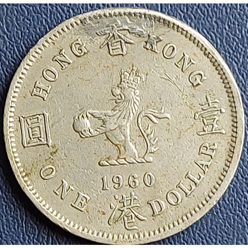 Koin Asing 1 Dollar/Two Dollar Hongkong Ratu Elizabeth tahun 1980 Original 100%