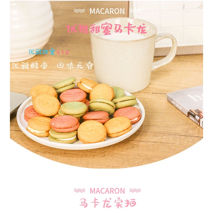 (1PCS) Macaron Sandwich Biscuit 菲律宾Coco马卡龙夹心饼干