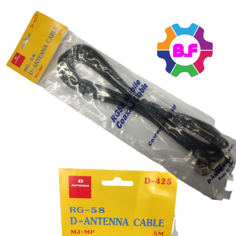 KABEL BREAKET D 425 KABEL ANTENA RG 58 MEREK D'ANTENA