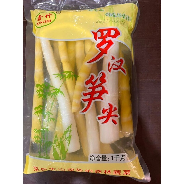 

Acar rebung luo han sun jian 罗汉笋尖 1kg