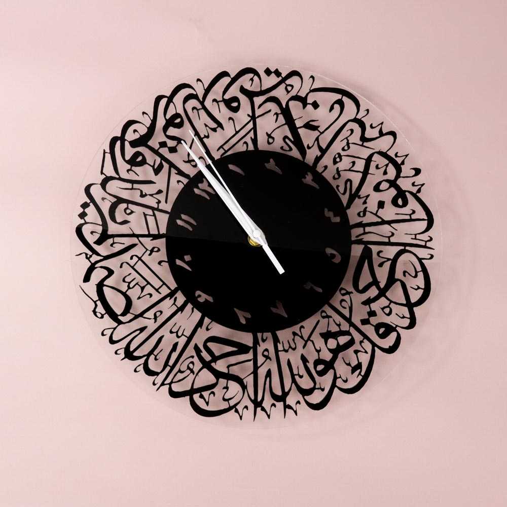 LUKENI Jam Dinding Bulat Quartz Surah Al Ikhlas Islam Decor 30CM N999