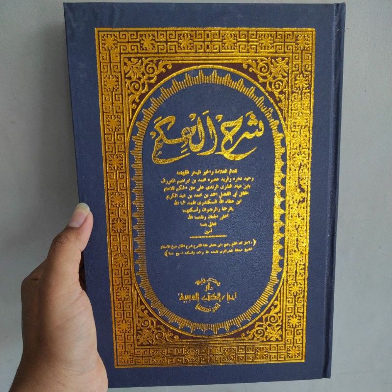 kitab hikam kitab syarah hikam murah