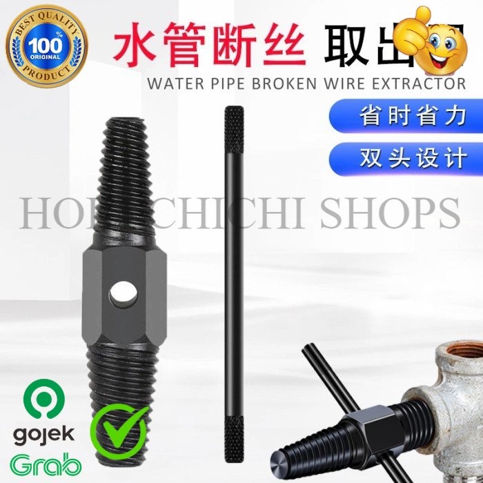 Jual KUNCI PEMBUKA KRAN AIR PATAH DAN RUSAK ORIGINAL CC | Shopee Indonesia