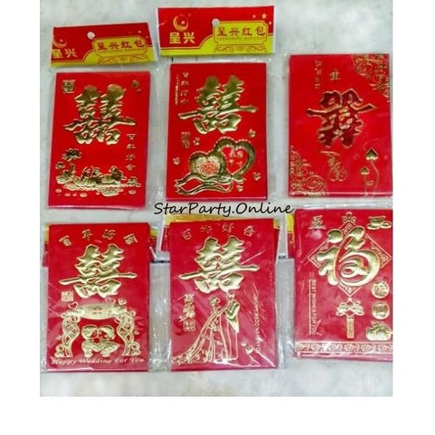 

}}}}}}] Angpau Nikah / Amplop Nikah