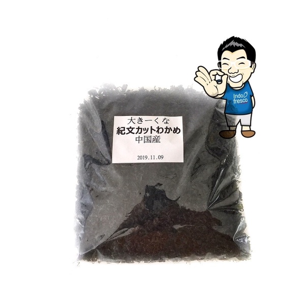 

NEW Cut wakame- dried seaweed- rumput laut kering 500 gr