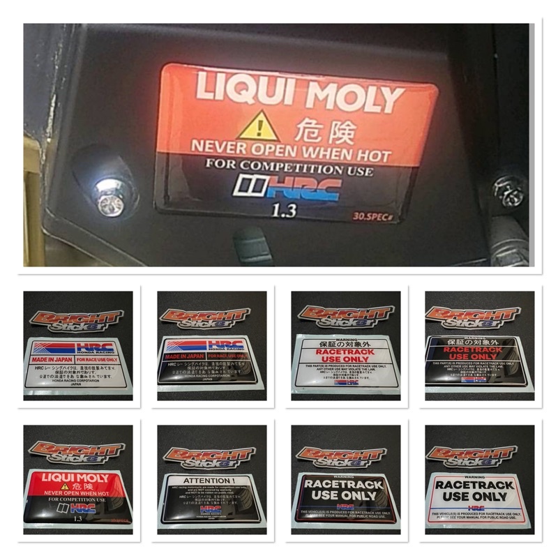 STICKER STIKER EMBLEM HUGGER HRC LIQUI MOLY TIMBUL