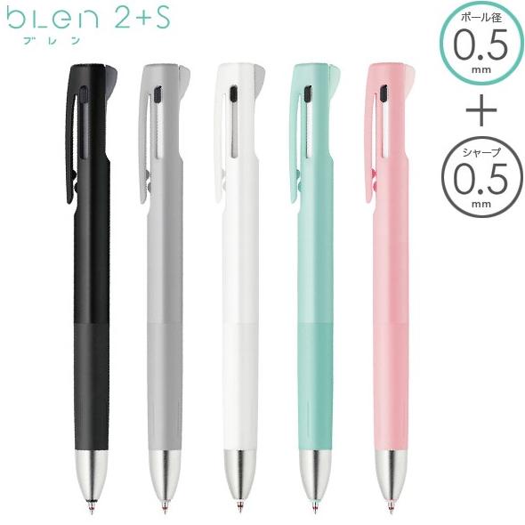 

(COD) Zebra bLen 2+S by Nendo Multi Pen 2 Color + Mechanical Pencil 2S 0.5mm EKSLUSIF Kode 256