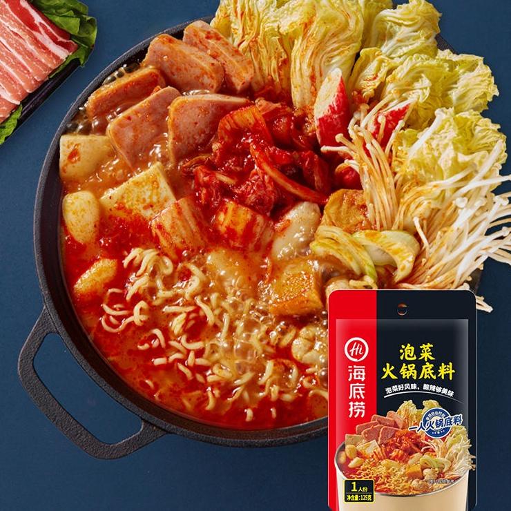 

ARTP5b5A--Kimchi Hotpot base Haidilao 125 g untuk 1-2 orang 海底捞泡菜火锅底料 kuah shabu korea sup soup