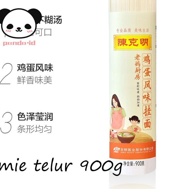 

Ready stock Chen Ke Ming telur mie 陈克明老妈厨房鸡蛋面 900gr mie lidi S9N