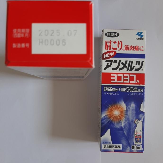 yoko yoko ammeltz 80ml obat gosok oles original jepang