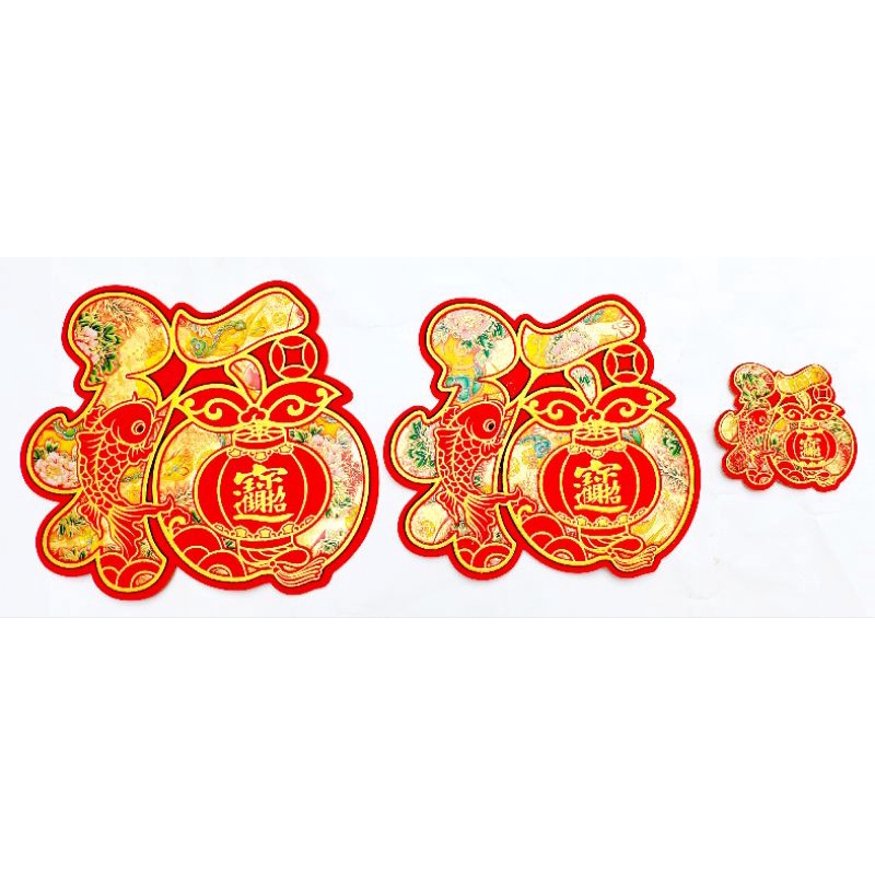 Stiker Fu Imlek Ultah / Tempelan Imlek Hok / Sticker CNY Fuk
