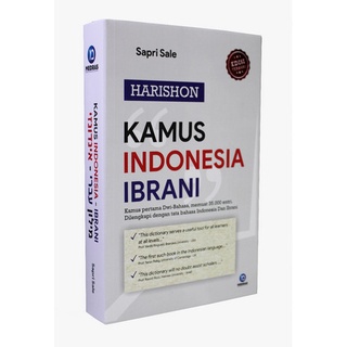 Kamus Bahasa Buku Harishon - Kamus Indonesia Ibrani - Oleh Sapri Sale