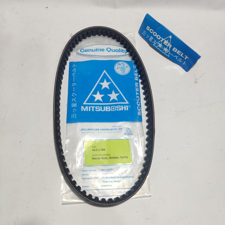 Vbelt Vanbelt Beat Scoopy Spacy beat lama Scoopy lama 18.5x788