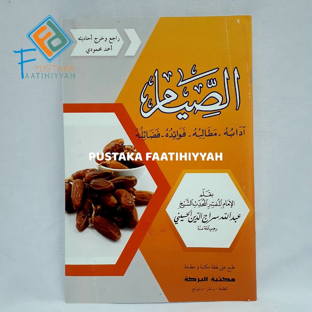 al-Shiyam  ( الصيام) Pedoman Puasa