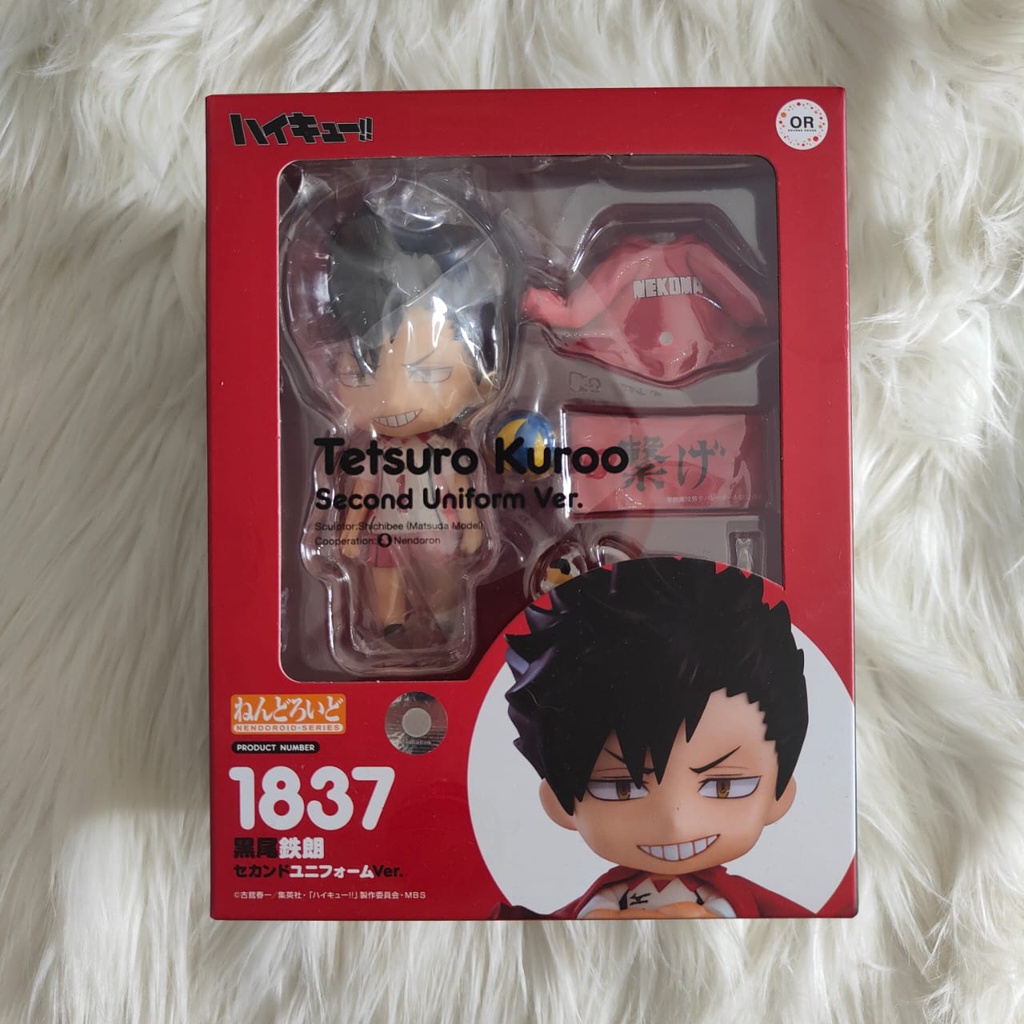 Nendoroid Kuroo Tetsuro - Second Uniform Ver. haikyu