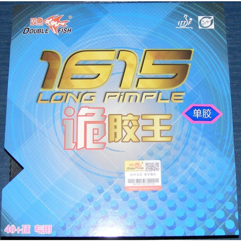 Karet Bat Tenis Meja Pingpong Doublefish 1615 Monster OX