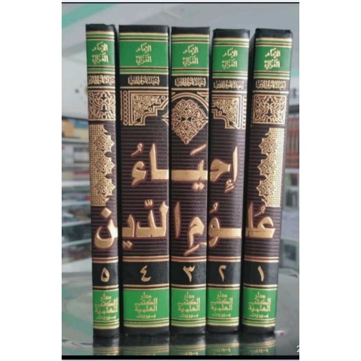 ihya ulumuddin dki putih 5 jilid