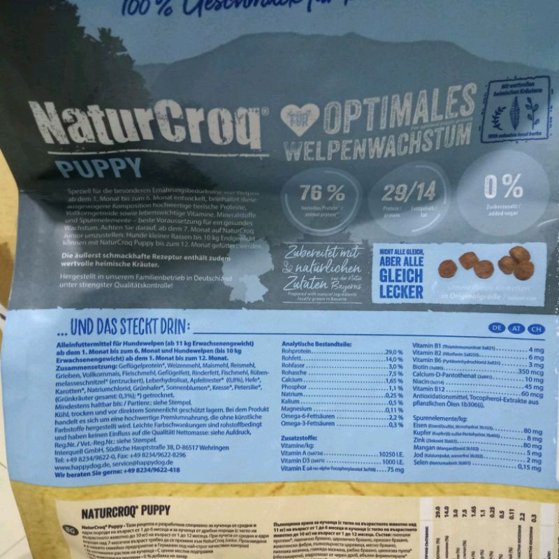 Makanan Anjing Happy Dog HappyDog NaturCroq Puppy 15Kg (Ekspedisi) dry good dogfood Makanan Anjing Anakan